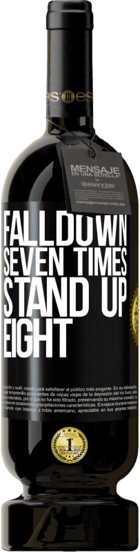 «Falldown seven times. Stand up eight» 高级版 MBS® 预订