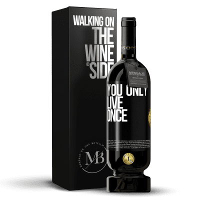 «人生は一度だけ» プレミアム版 MBS® 予約する