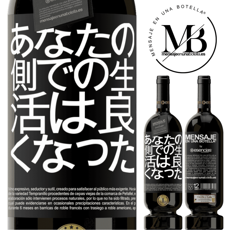 «あなたの側での生活は良くなった» プレミアム版 MBS® 予約する