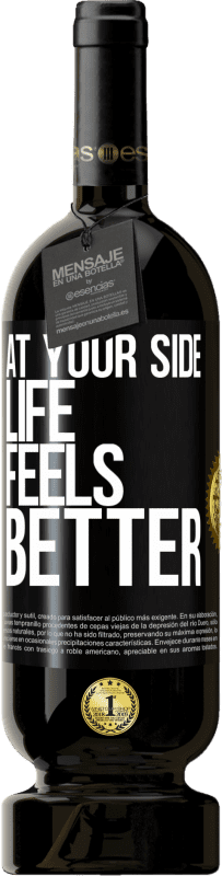 «At your side life feels better» Premium Edition MBS® Reserve