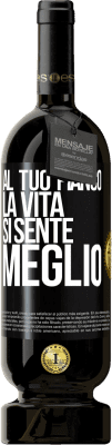 Musica e Cinema