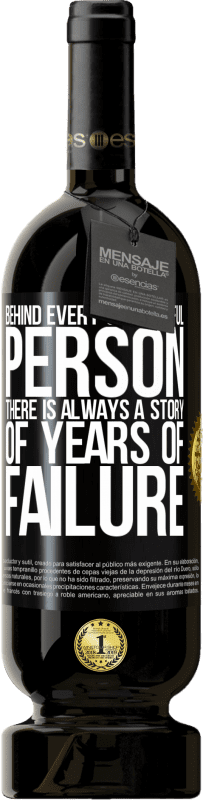 «Behind every successful person, there is always a story of years of failure» Premium Edition MBS® Reserve