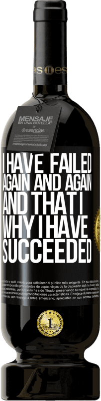 «私は何度も何度も失敗しました、そしてそれが私が成功した理由です» プレミアム版 MBS® 予約する