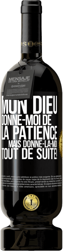 49,95 € | Vin rouge Édition Premium MBS® Réserve Mon Dieu, donne-moi de la patience. Mais donne-la-moi TOUT DE SUITE! Étiquette Noire. Étiquette personnalisable Réserve 12 Mois Récolte 2014 Tempranillo