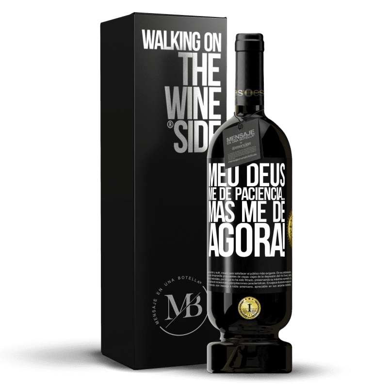 49,95 € Envio grátis | Vinho tinto Edição Premium MBS® Reserva meu Deus, me dê paciência ... Mas me dê AGORA! Etiqueta Preta. Etiqueta personalizável Reserva 12 Meses Colheita 2016 Tempranillo