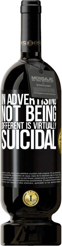 «広告では、違いは事実上自殺です» プレミアム版 MBS® 予約する