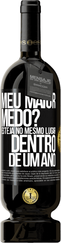 «meu maior medo? Esteja no mesmo lugar dentro de um ano» Edição Premium MBS® Reserva