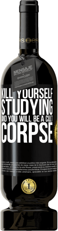 «勉強して自分を殺すと、あなたはカルトの死体になります» プレミアム版 MBS® 予約する