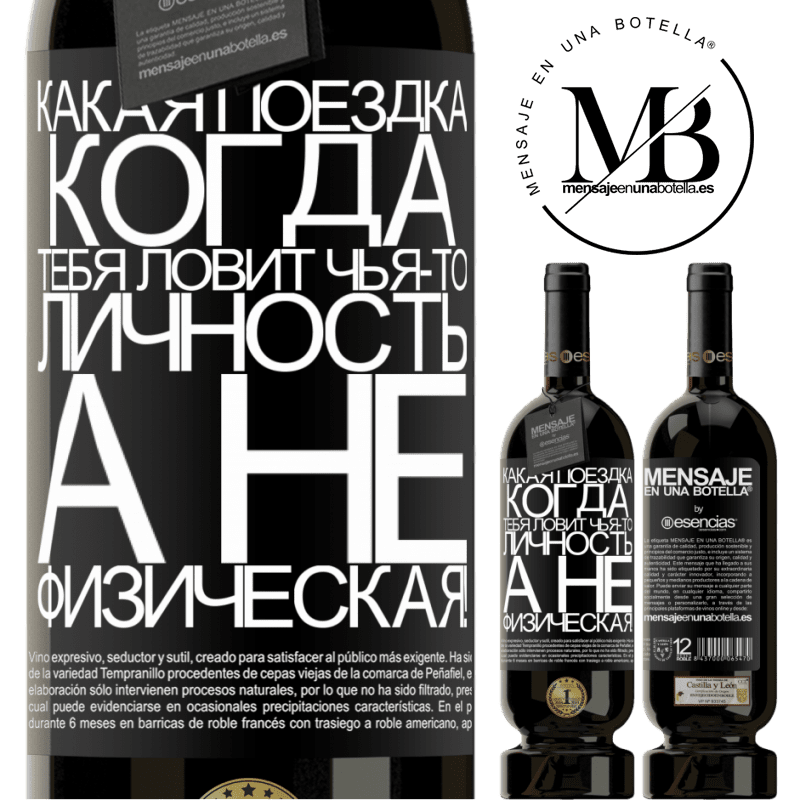 «какая поездка, когда тебя ловит чья-то личность, а не физическая!» Premium Edition MBS® Бронировать