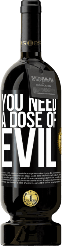 «You need a dose of evil» Premium Edition MBS® Reserve