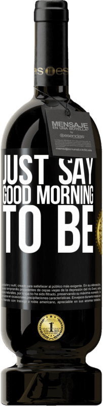 «「おはよう」と言うだけで» プレミアム版 MBS® 予約する