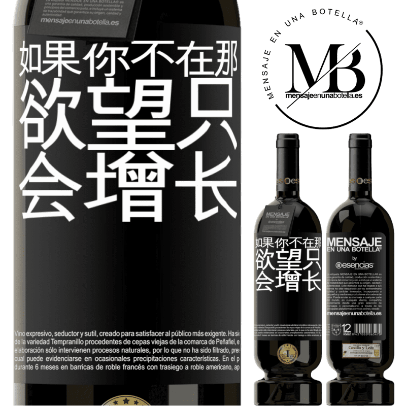 «如果你不在那，欲望只会增长» 高级版 MBS® 预订