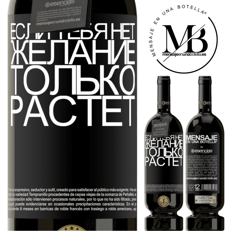 «Если тебя нет, желание только растет» Premium Edition MBS® Бронировать