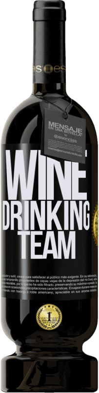 49,95 € Kostenloser Versand | Rotwein Premium Ausgabe MBS® Reserve Wine drinking team Schwarzes Etikett. Anpassbares Etikett Reserve 12 Monate Ernte 2014 Tempranillo