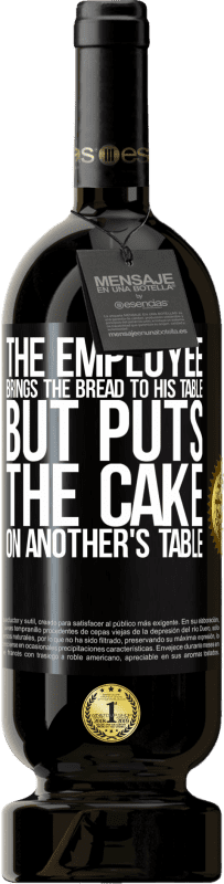«従業員はパンを自分のテーブルに持ってきますが、ケーキを他の人のテーブルに置きます» プレミアム版 MBS® 予約する
