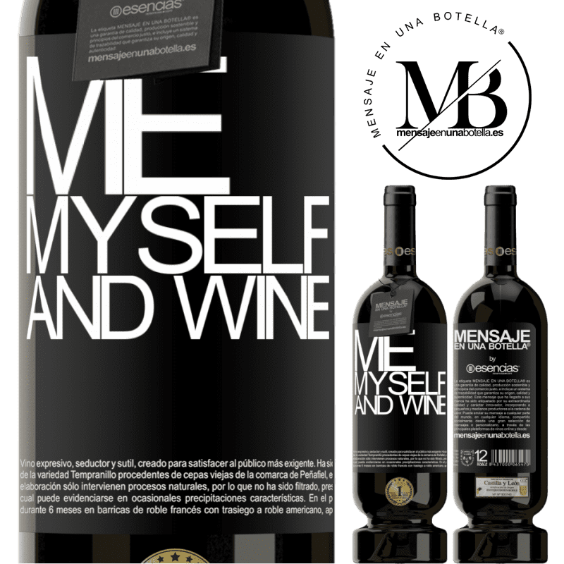 «Me, myself and wine» プレミアム版 MBS® 予約する