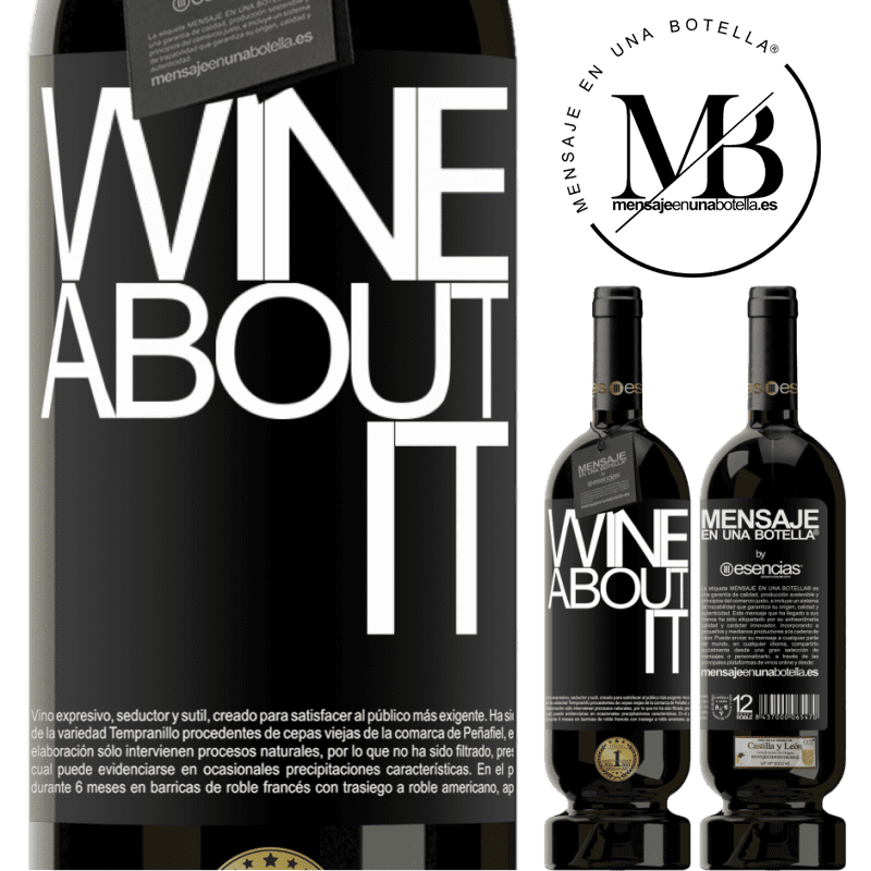 «Wine about it» プレミアム版 MBS® 予約する