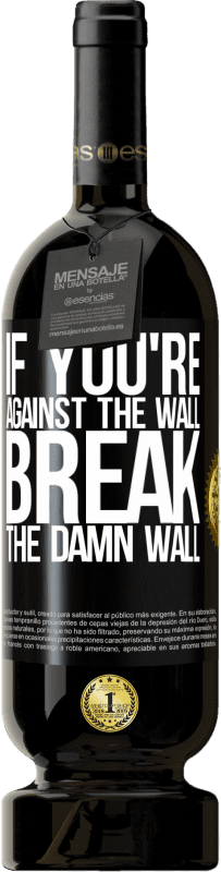 «If you're against the wall, break the damn wall» Premium Edition MBS® Reserve