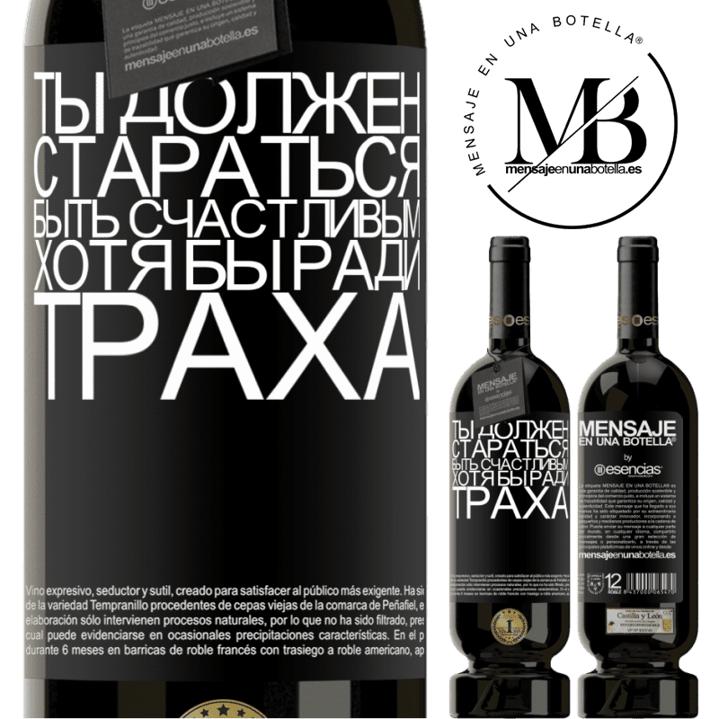 «Ты должен стараться быть счастливым хотя бы ради траха» Premium Edition MBS® Бронировать