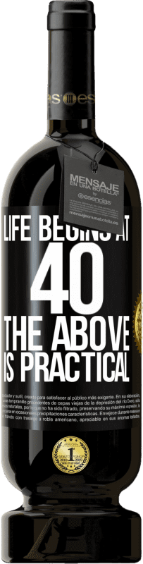 «人生は40から始まります。上記は実用的です» プレミアム版 MBS® 予約する