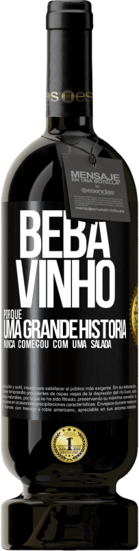 49,95 € | Vinho tinto Edição Premium MBS® Reserva Beba vinho, porque uma grande história nunca começou com uma salada Etiqueta Preta. Etiqueta personalizável Reserva 12 Meses Colheita 2015 Tempranillo