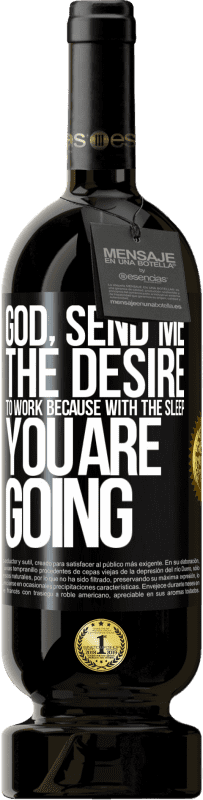 «神様、私に働きたいという願望を送ってください» プレミアム版 MBS® 予約する