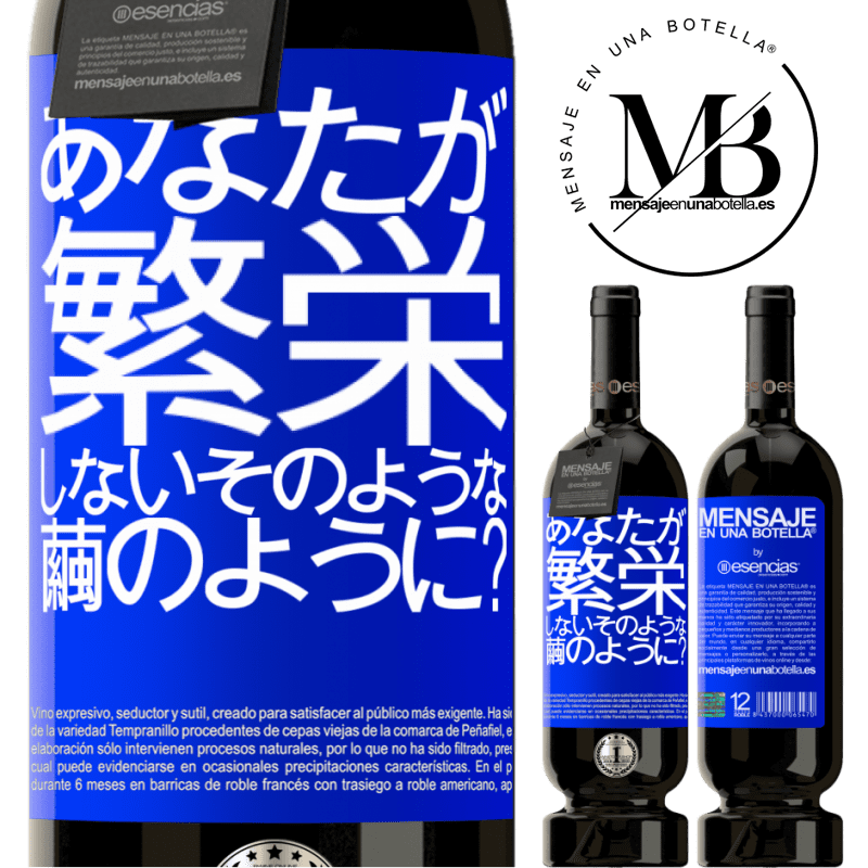 «soになって咲かないのはどうですか？» プレミアム版 MBS® 予約する