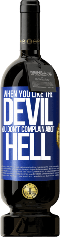 «当您喜欢魔鬼时，您不会抱怨地狱» 高级版 MBS® 预订