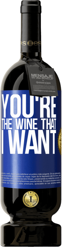 «You're the wine that I want» Edizione Premium MBS® Riserva