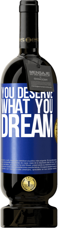 «你应得的梦想» 高级版 MBS® 预订