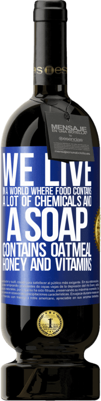 «Мы живем в мире, где пища содержит много химикатов, а мыло содержит овсянку, мед и витамины» Premium Edition MBS® Бронировать