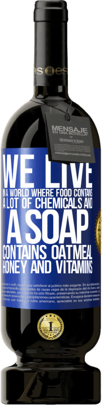 «We live in a world where food contains a lot of chemicals and a soap contains oatmeal, honey and vitamins» Premium Edition MBS® Reserve