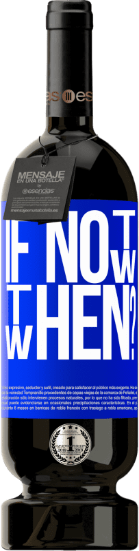 «If Not Now, then When?» Édition Premium MBS® Réserve
