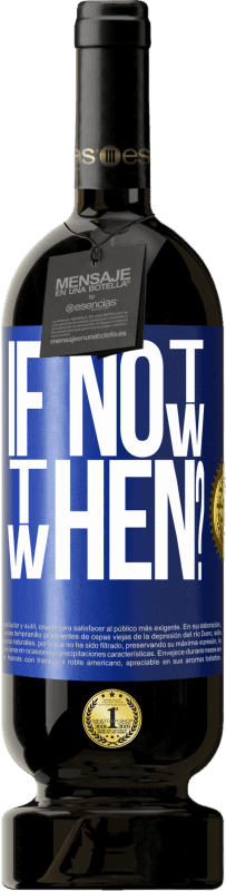 49,95 € | Vino Tinto Edición Premium MBS® Reserva If Not Now, then When? Etiqueta Azul. Etiqueta personalizable Reserva 12 Meses Cosecha 2016 Tempranillo