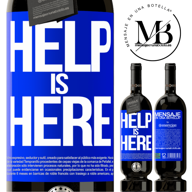 «Help is Here» プレミアム版 MBS® 予約する