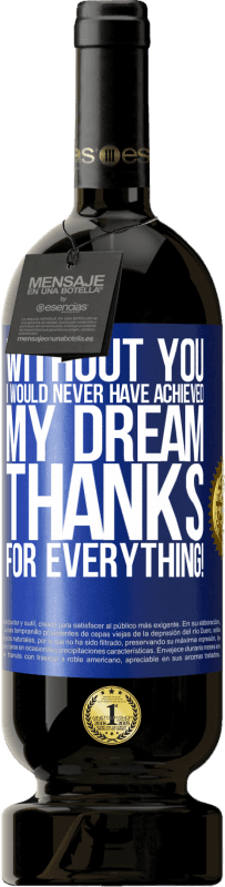 «Without you I would never have achieved my dream. Thanks for everything!» Premium Edition MBS® Reserve