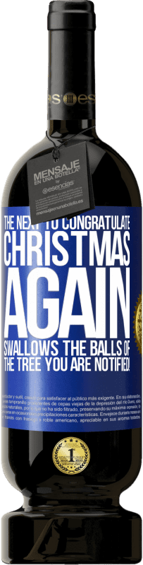 «为了祝贺圣诞节，下一个再次吞下了树的球。您收到通知！» 高级版 MBS® 预订