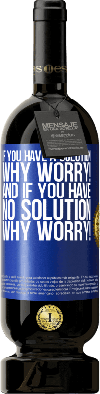 «あなたが解決策を持っているなら、なぜ心配してください！解決策がない場合は、心配しないでください！» プレミアム版 MBS® 予約する