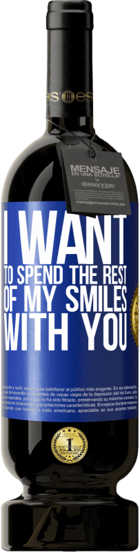 «Я хочу провести остаток моих улыбок с тобой» Premium Edition MBS® Бронировать