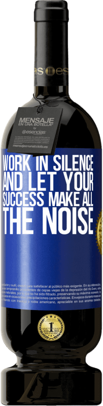 «沈黙の中で働き、あなたの成功がすべての騒ぎをさせる» プレミアム版 MBS® 予約する
