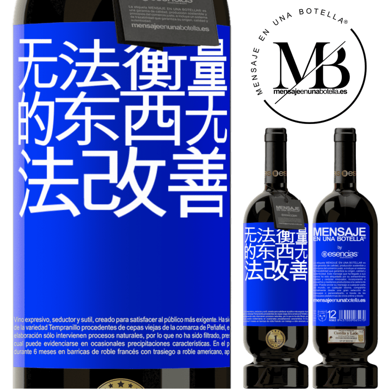 «无法衡量的东西无法改善» 高级版 MBS® 预订