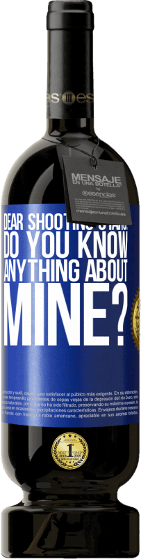 «亲爱的流星：您对我的了解吗？» 高级版 MBS® 预订