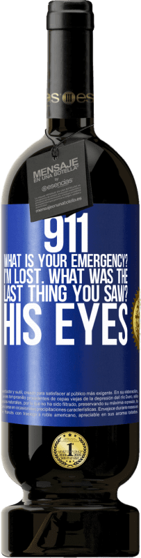 «911、あなたの緊急事態は何ですか？迷った最後に見たものは何ですか？彼の目» プレミアム版 MBS® 予約する
