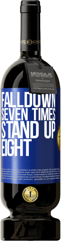 «Falldown seven times. Stand up eight» プレミアム版 MBS® 予約する