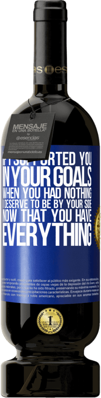 «If I supported you in your goals when you had nothing, I deserve to be by your side now that you have everything» Premium Edition MBS® Reserve