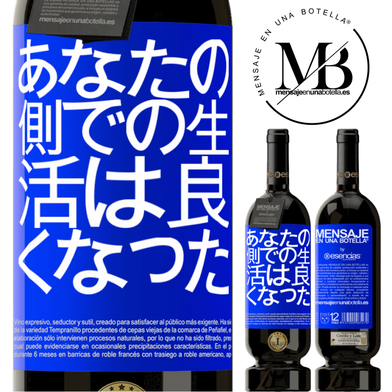 «あなたの側での生活は良くなった» プレミアム版 MBS® 予約する