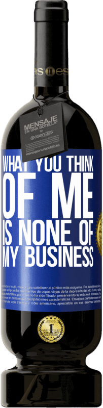 «私のことは私のビジネスのどれでもない» プレミアム版 MBS® 予約する