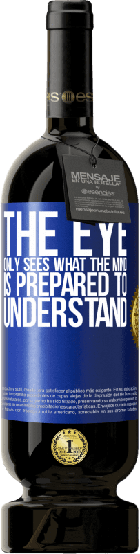 «目は心が理解する準備ができているものだけを見る» プレミアム版 MBS® 予約する
