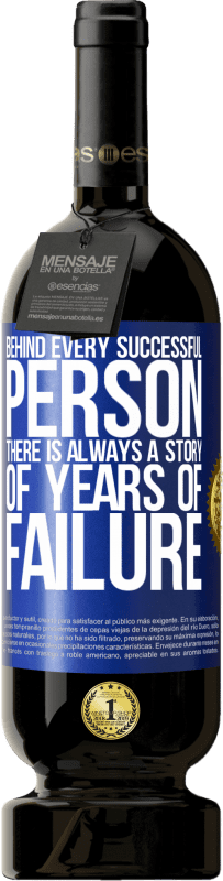 «За каждым успешным человеком всегда стоит история лет неудач» Premium Edition MBS® Бронировать