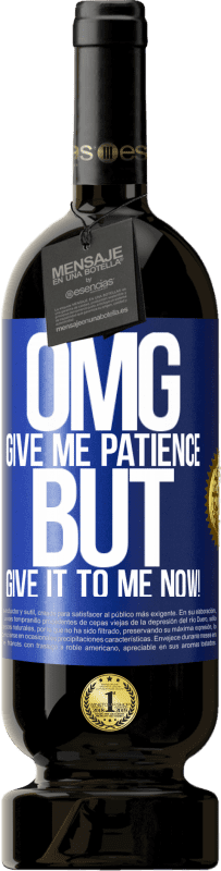 «my God, give me patience ... But give it to me NOW!» Premium Edition MBS® Reserve